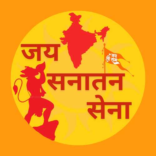 Sanatan